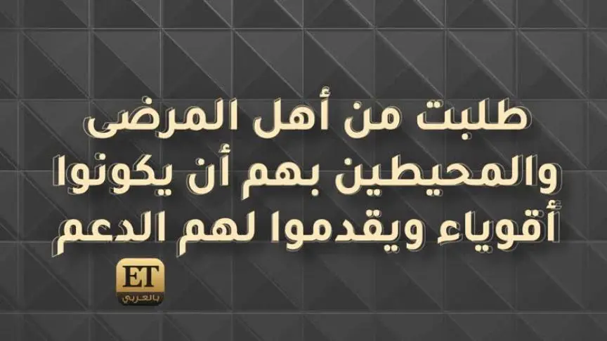 لقب جديد لجومانة مراد 