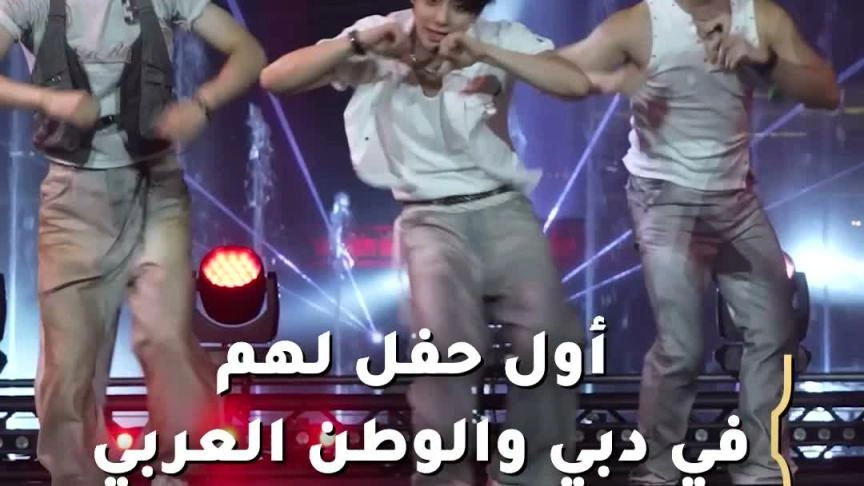 فرقة ONEUS يجربون الأكل العربي_v3