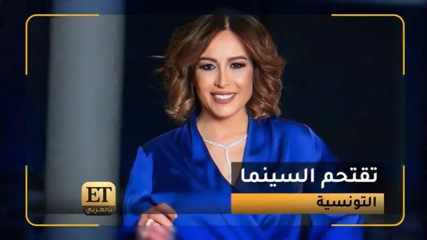 تقلا شمعون تقتحم السينما التونسية // 