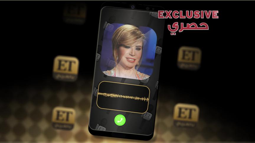 ايناس