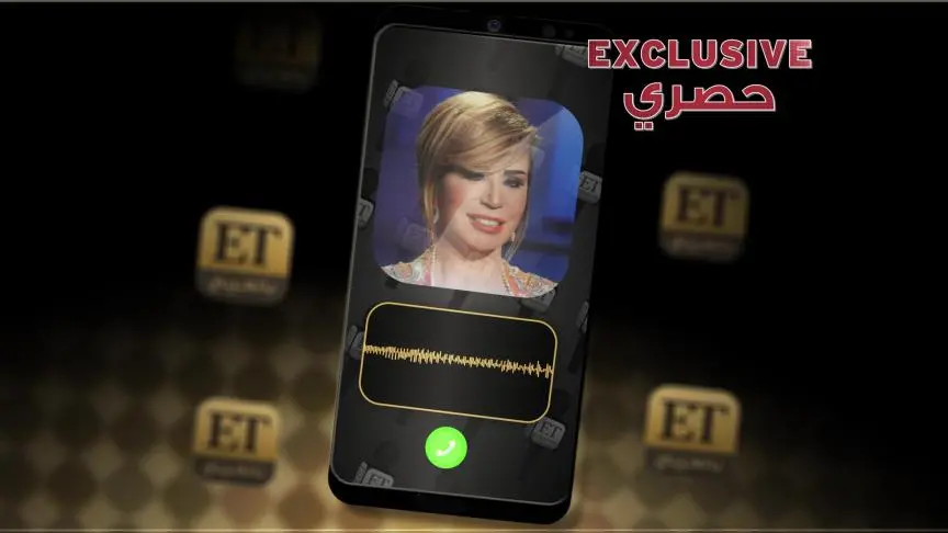 ايناس