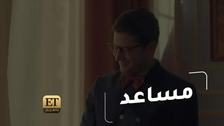 أنس طيارة Nerd دفعة بيروت ومفاجأة دانتيل