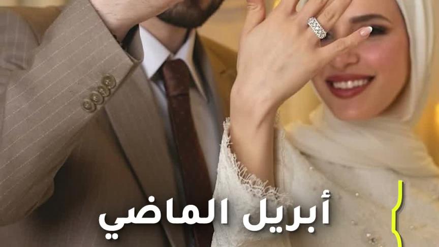 هل اقترب موعد زفاف ماسة قنوع ؟ 