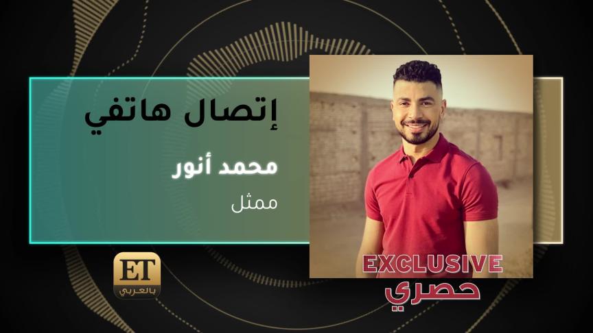محمد أنور