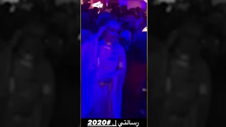 شيريهان