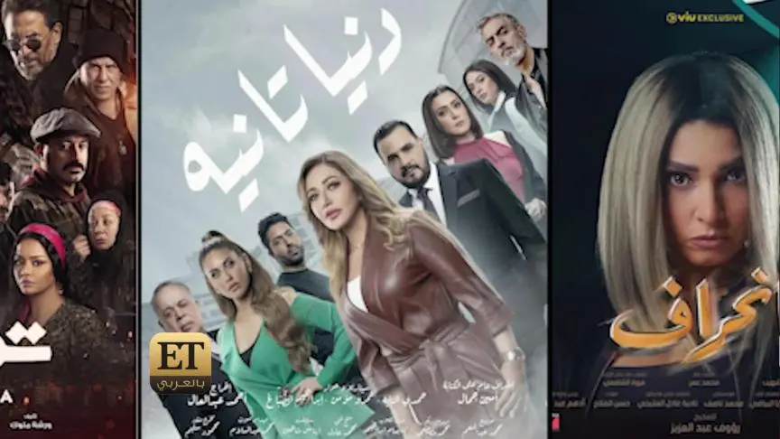 ETO05063 Ramadan 2022 drama issues