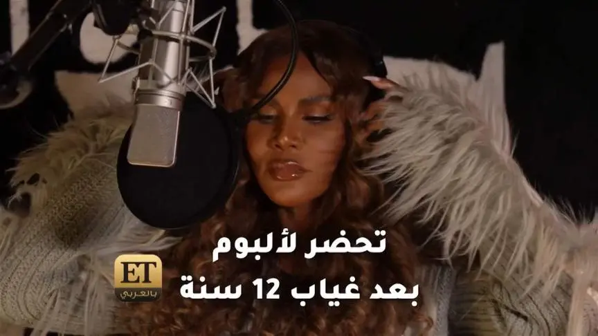 هند البحرينية تحضر لألبوم بعد غياب 12 سنة 