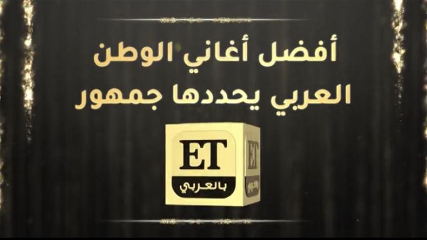 Final افضل الاغاني 