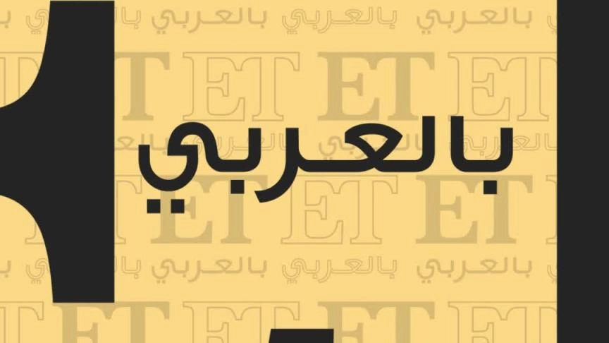 كيف يصف أبطال ممكلة الحرير تجربتهم مع دراما الفانتازيا