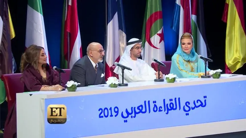 ماجدة الرومي نجمة تحدي القراءة العربي