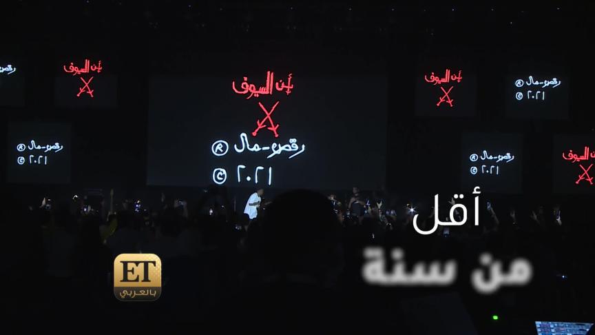 EtO05513 Afroto concert in Dubai 