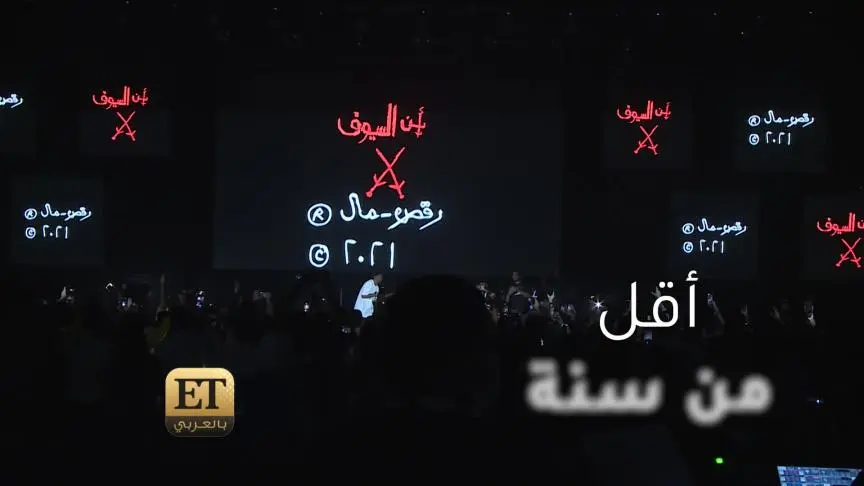 EtO05513 Afroto concert in Dubai 