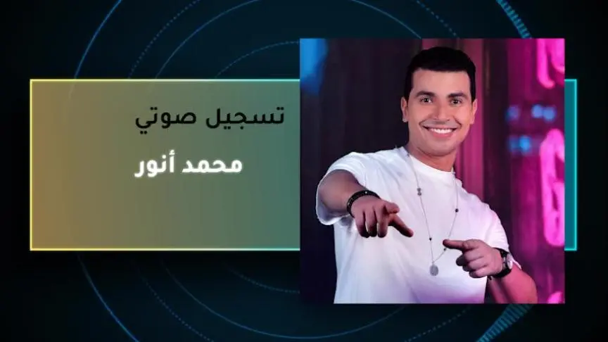 VT محمد أنور 