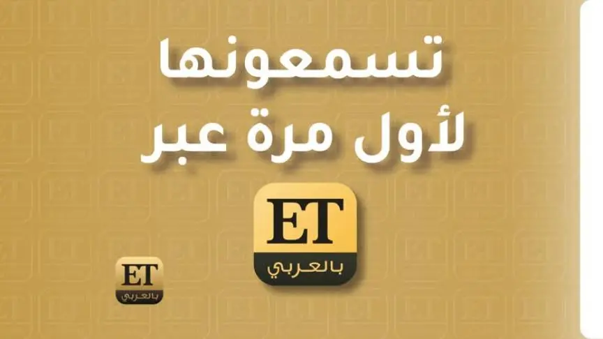هل تعيش أصيل هميم قصة حب؟
