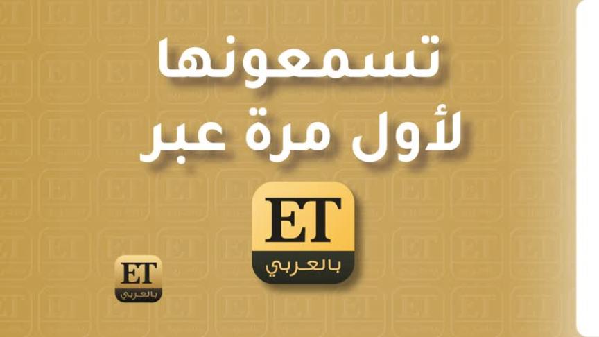 هل تعيش أصيل هميم قصة حب؟