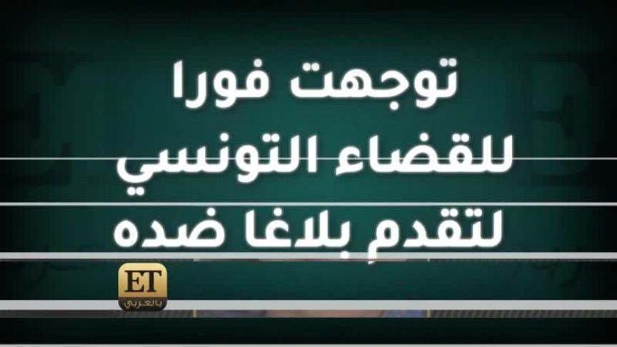 أماني السويسي تكشف تفاصيل الاعتداء عليها 