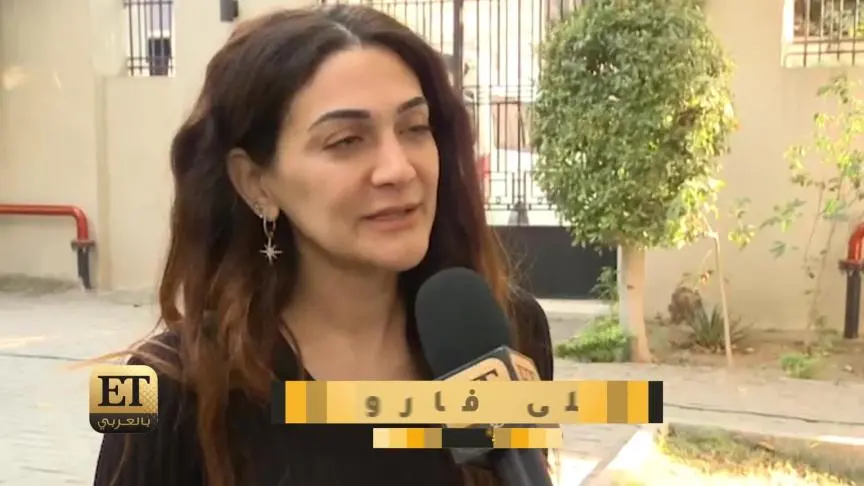 VT ليلى فاروق  