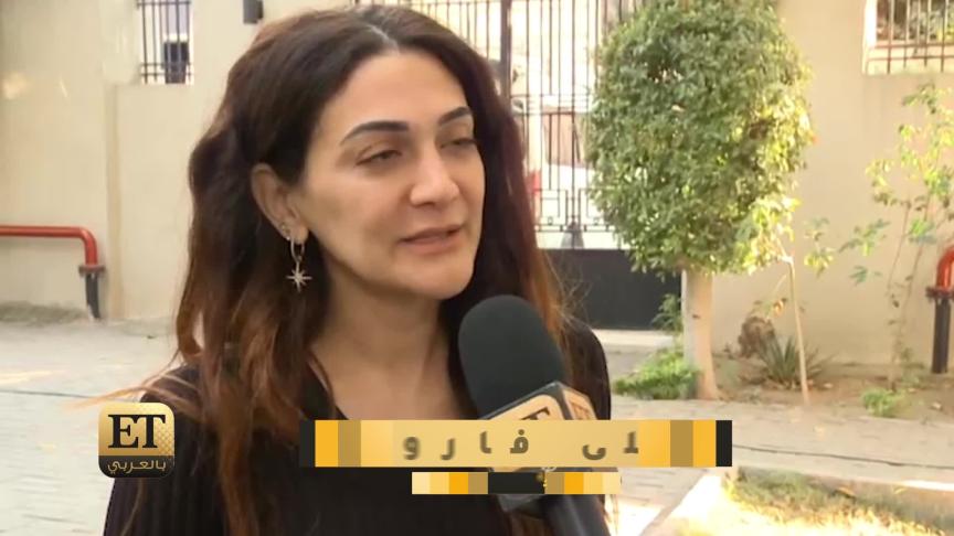 VT ليلى فاروق  