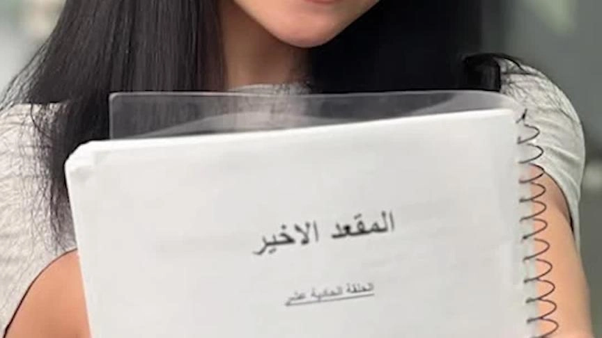 POST-ماسة