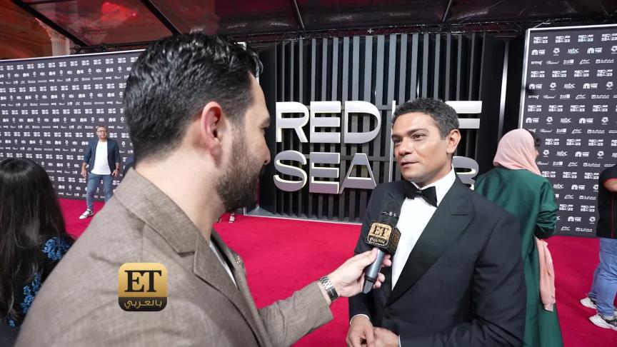 العرض الأول لفيلم شماريخ في Red Sea Film Festival 