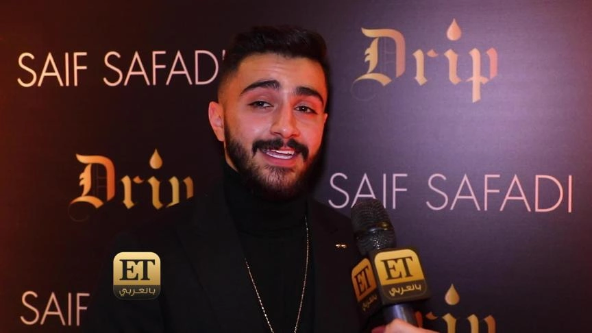 ETO04618 - Seif Safadi New Video Clip Launch