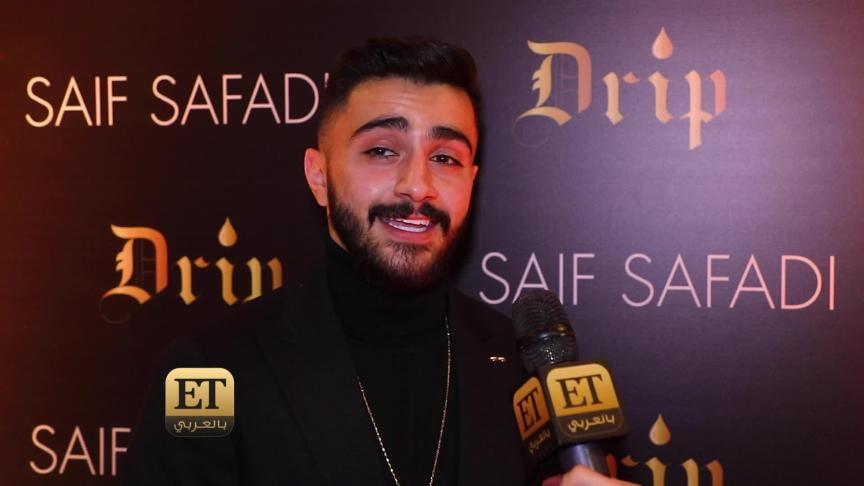 ETO04618 - Seif Safadi New Video Clip Launch