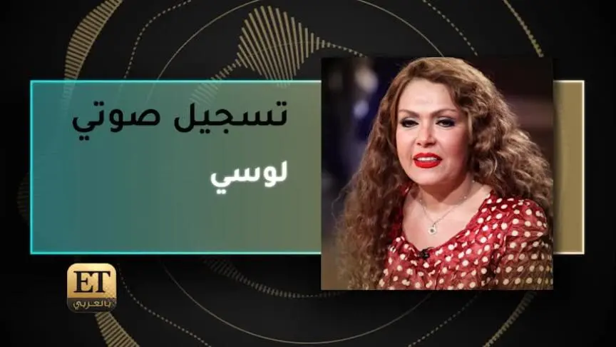 VT لوسي 