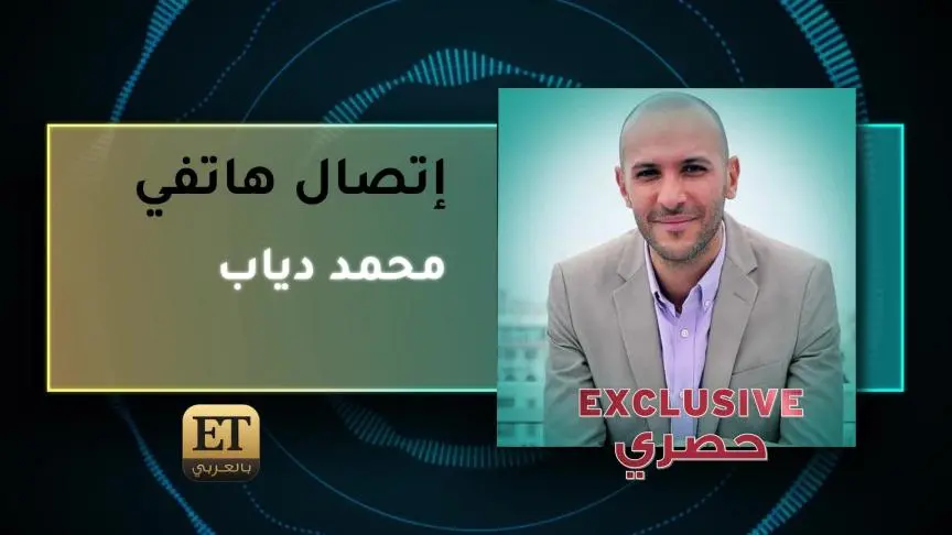VoiceNote Mohamed Diab Exclusive