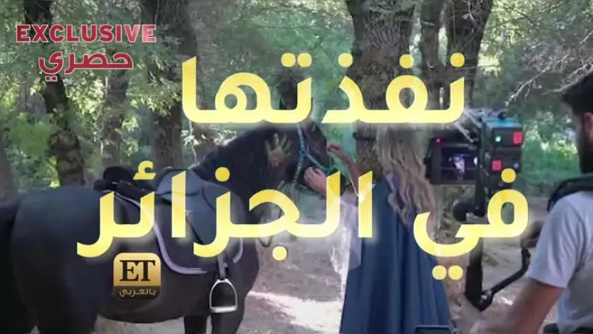 ميرفا القاضي تكشف حصرياً لـ ET بالعربي تفاصيل أغنيتها الجديدة