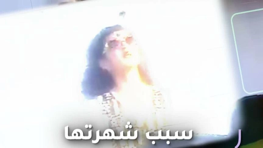  ديانا حداد تثير فضول الجمهور بعد تصريحاتها الأخيرة في ET بالعربي عن الحب… ولجين عمران تعلق