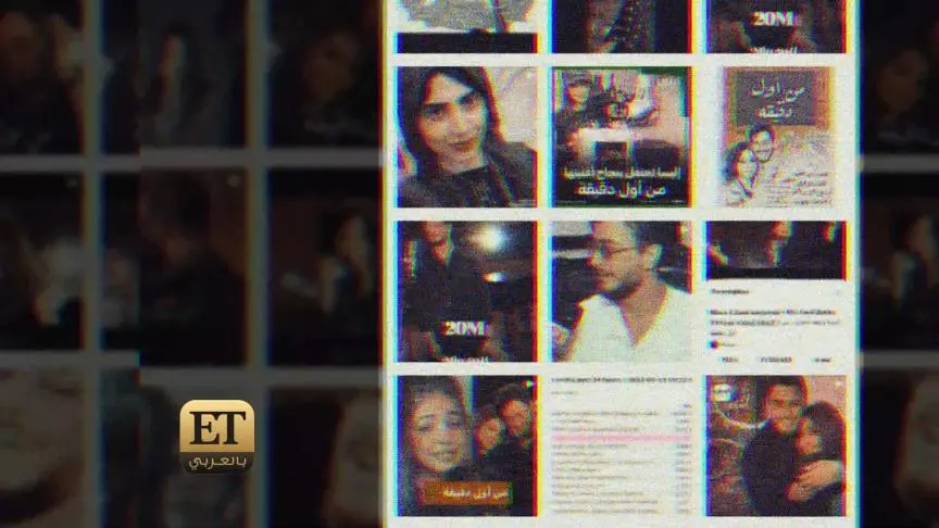 ETO05206-Saad Lamjarred Duos
