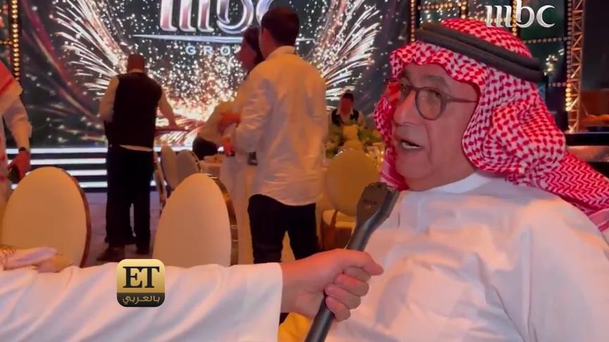 انطلاقة ام بس سي في الرياض  