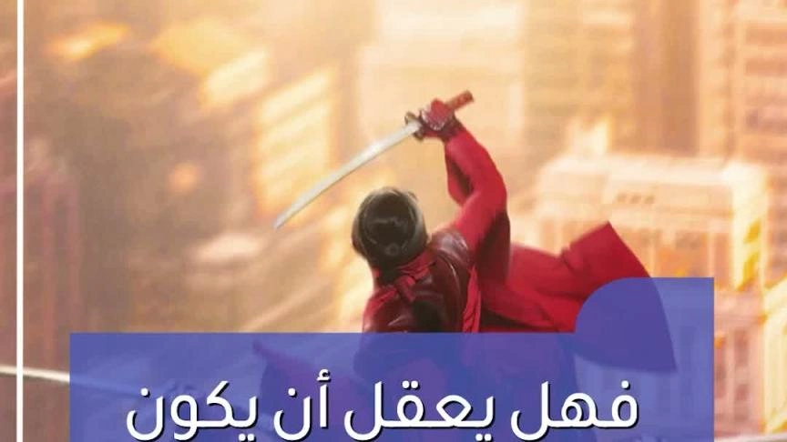 ماذا سيفعلون لو كانوا مكان Spider-Man؟