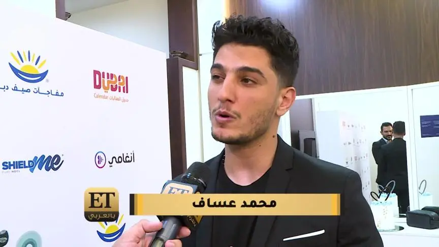 ETO03933 balqees  saif nabeel  mohamad assaf-