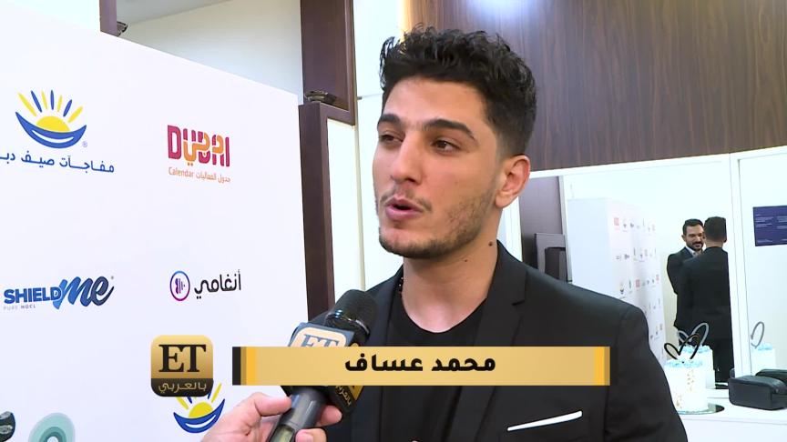 ETO03933 balqees  saif nabeel  mohamad assaf-