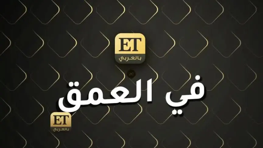 كيف سافرت سهيلة بن لشهب إلى مصر ؟