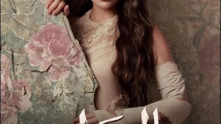 فك لغز مسلسل بالحرام مستمر