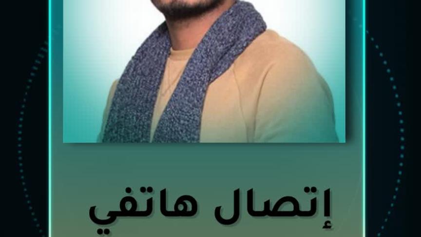 ST- طارق الحربي 