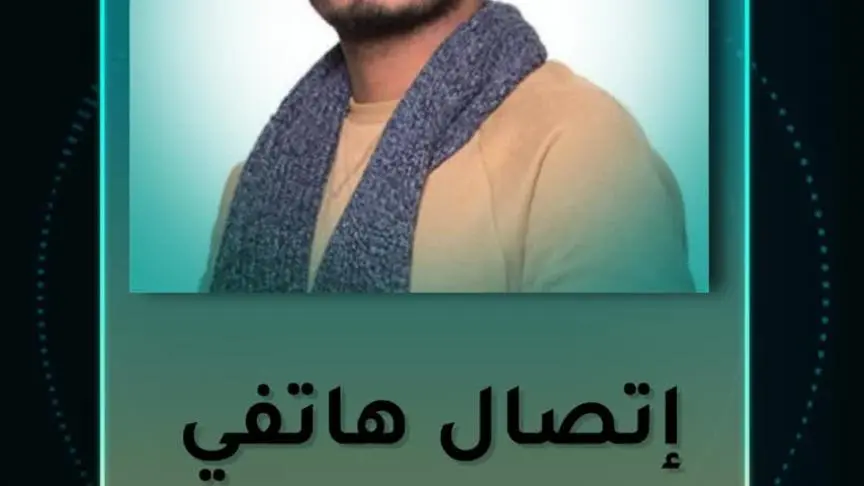 ST- طارق الحربي 