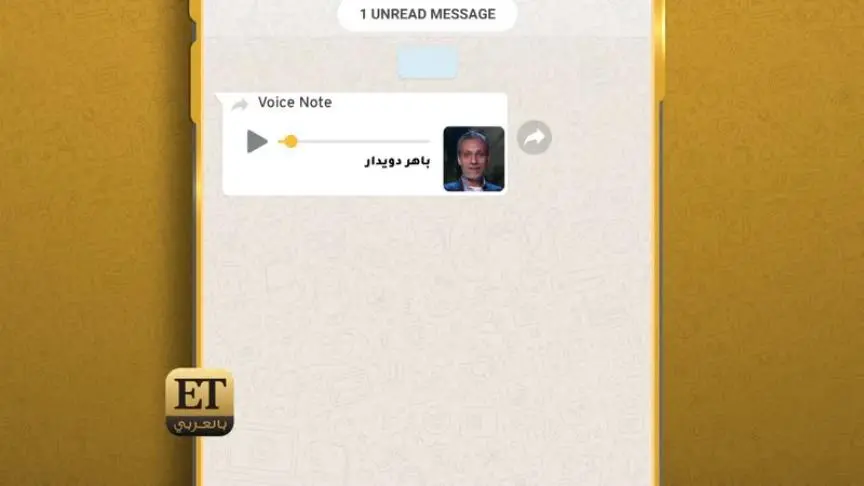 الاختيار 