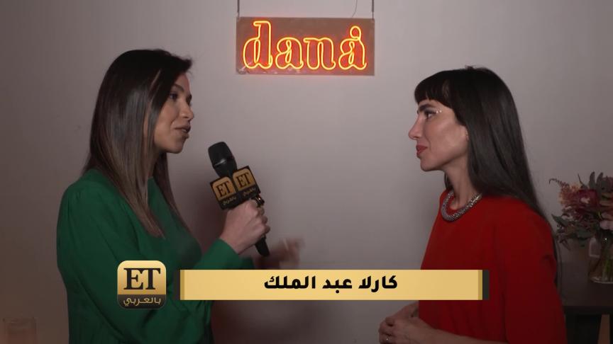 ETO04306 - Dana Hourany Album Launch