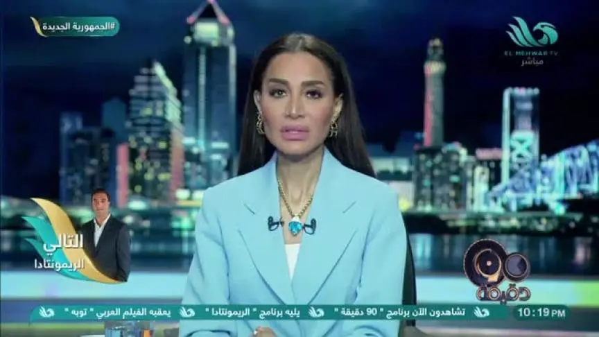 بسمة وهبة تنسحب من الحلقة 