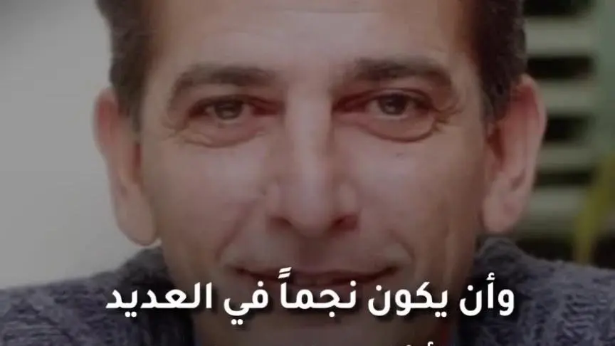وداعا هشام سليم 