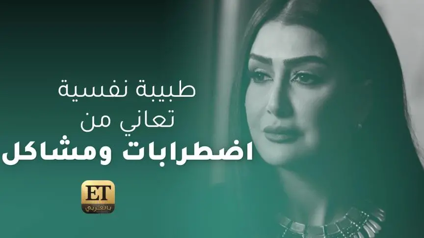 غادة عبد الرازق مريضة في "تحت الحزام"