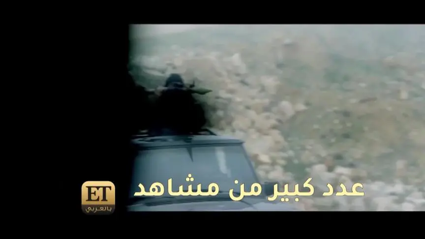 جرعة كبيرة من الأكشن قريباً في داون تاون 