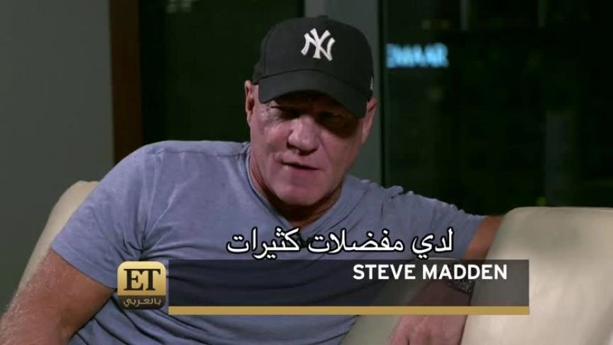 STEVE MADDEN  يبدأ احتفالاته من دبي