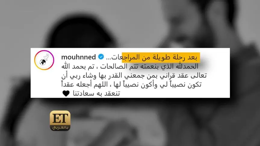 كيف تغيرت حياة مهند الحمدي والعنود سعود وأضوى فهد بعد الزواج؟ كيف تغيرت حياة مهند الحمدي والعنود سعود وأضوى فهد بعد الزواج؟