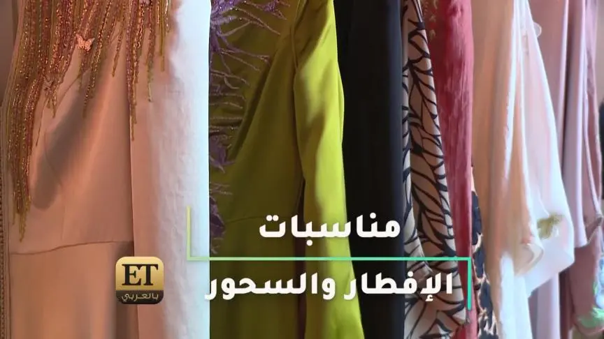 سلمى بن عمر تستوحي من المغرب مجموعتها الرمضانية الجديدة