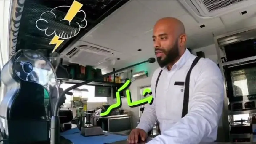 غني سفري