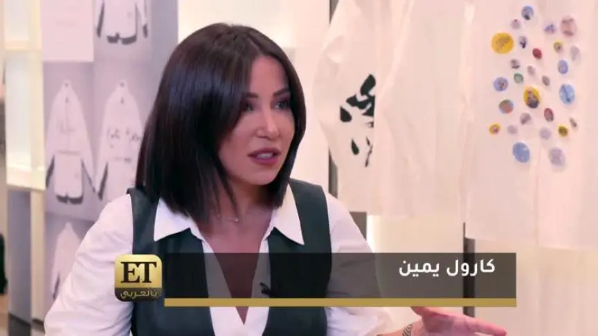 تحية لكارل لاغرفيلد من دبي